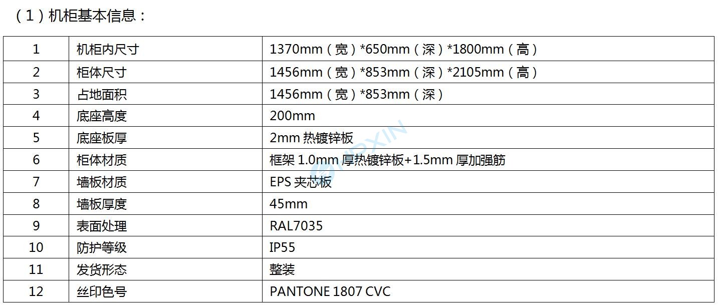 1541831076699100.jpg 1.jpg