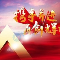 熱烈慶祝海鵬信成立十九周年！